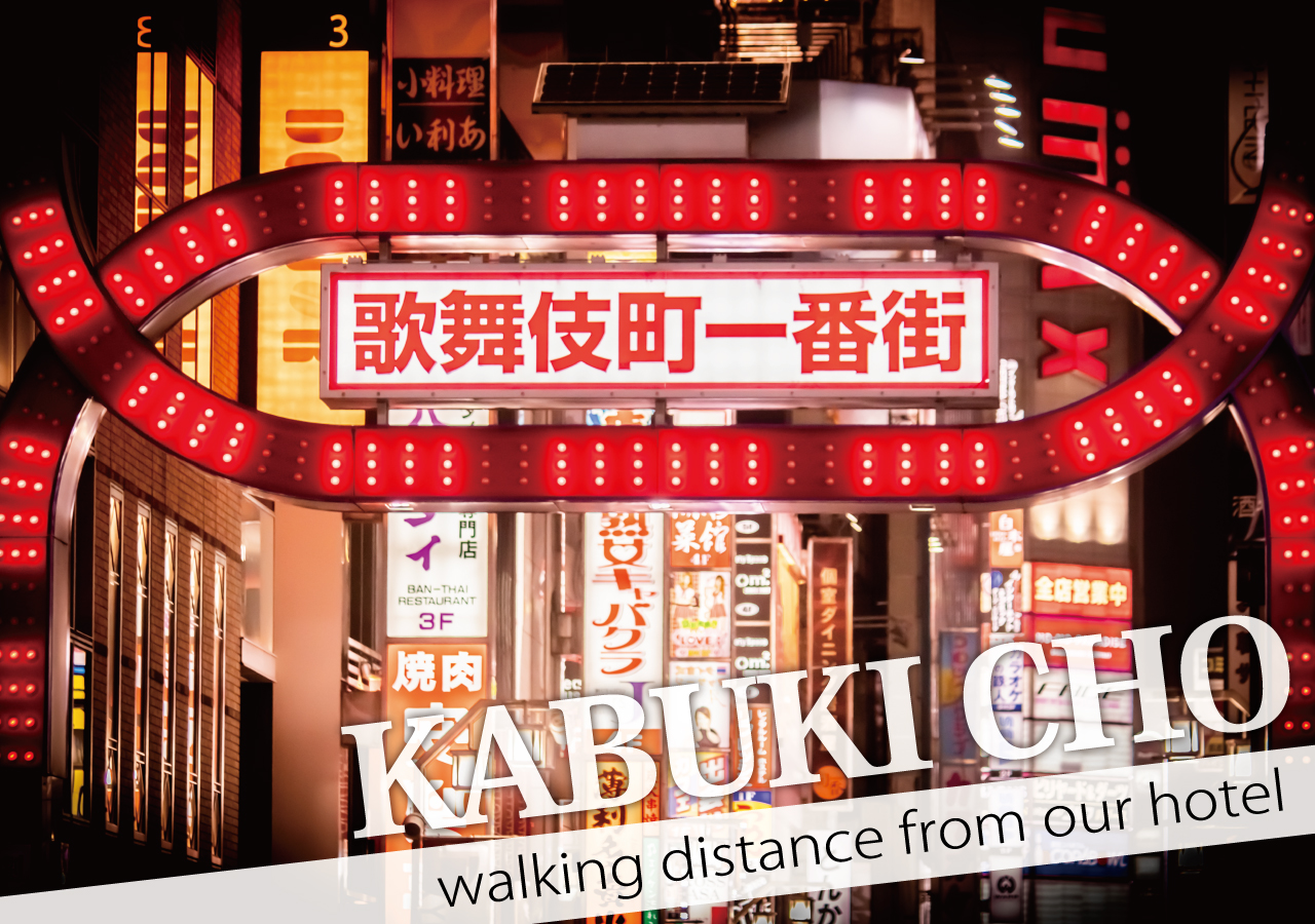 Kabukicho（歌舞伎町）