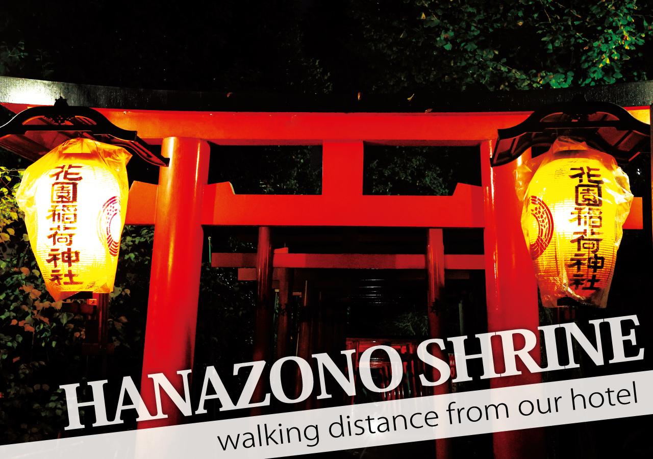 Hanazono Shrine（花園神社）