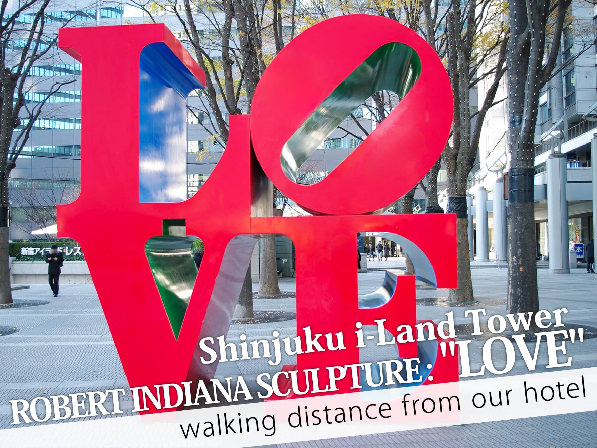 Robert Indiana Sculpture: "LOVE"（「LOVE」ロバート・インディア）