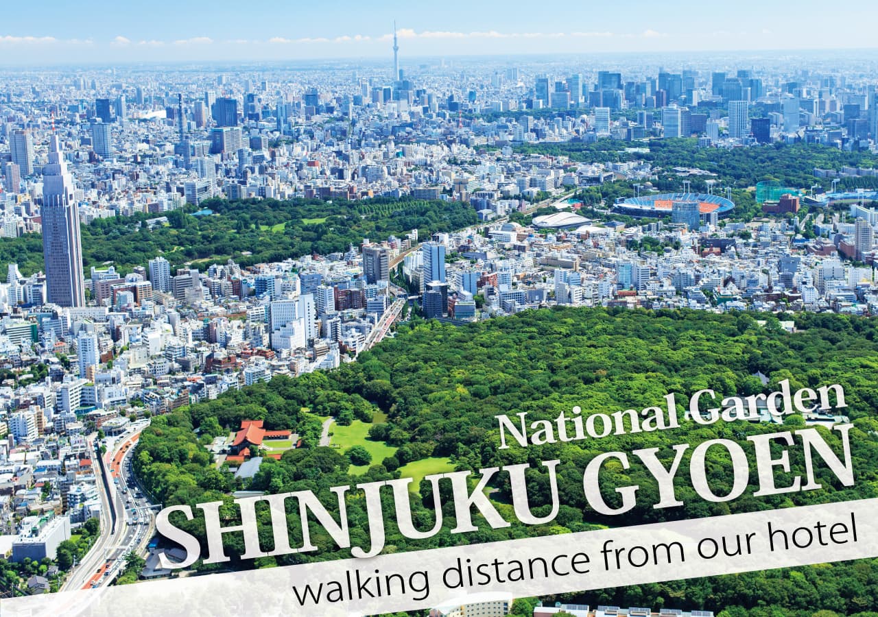 Shinjuku Gyoen（新宿御苑）