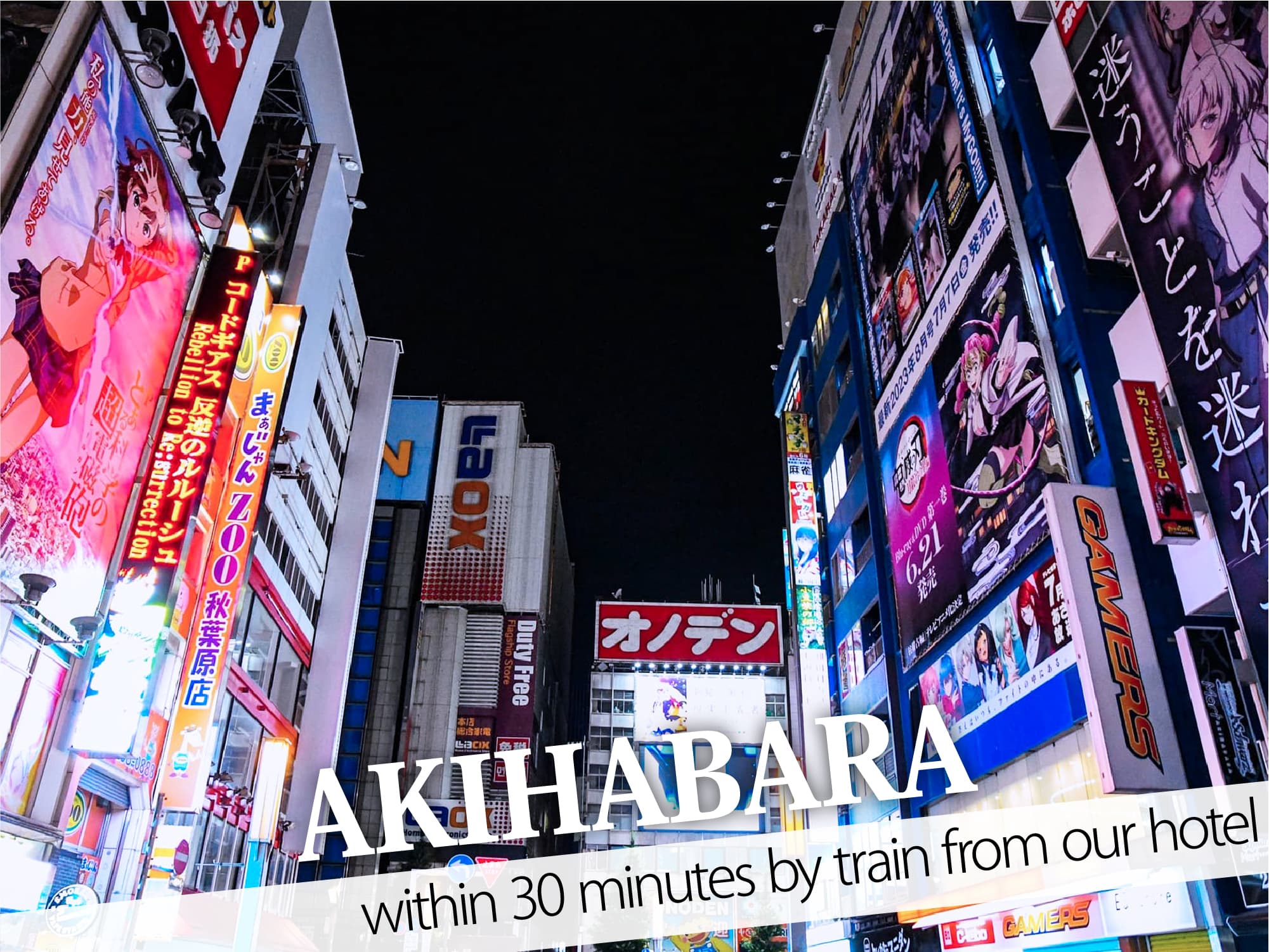 Akihabara（秋葉原）