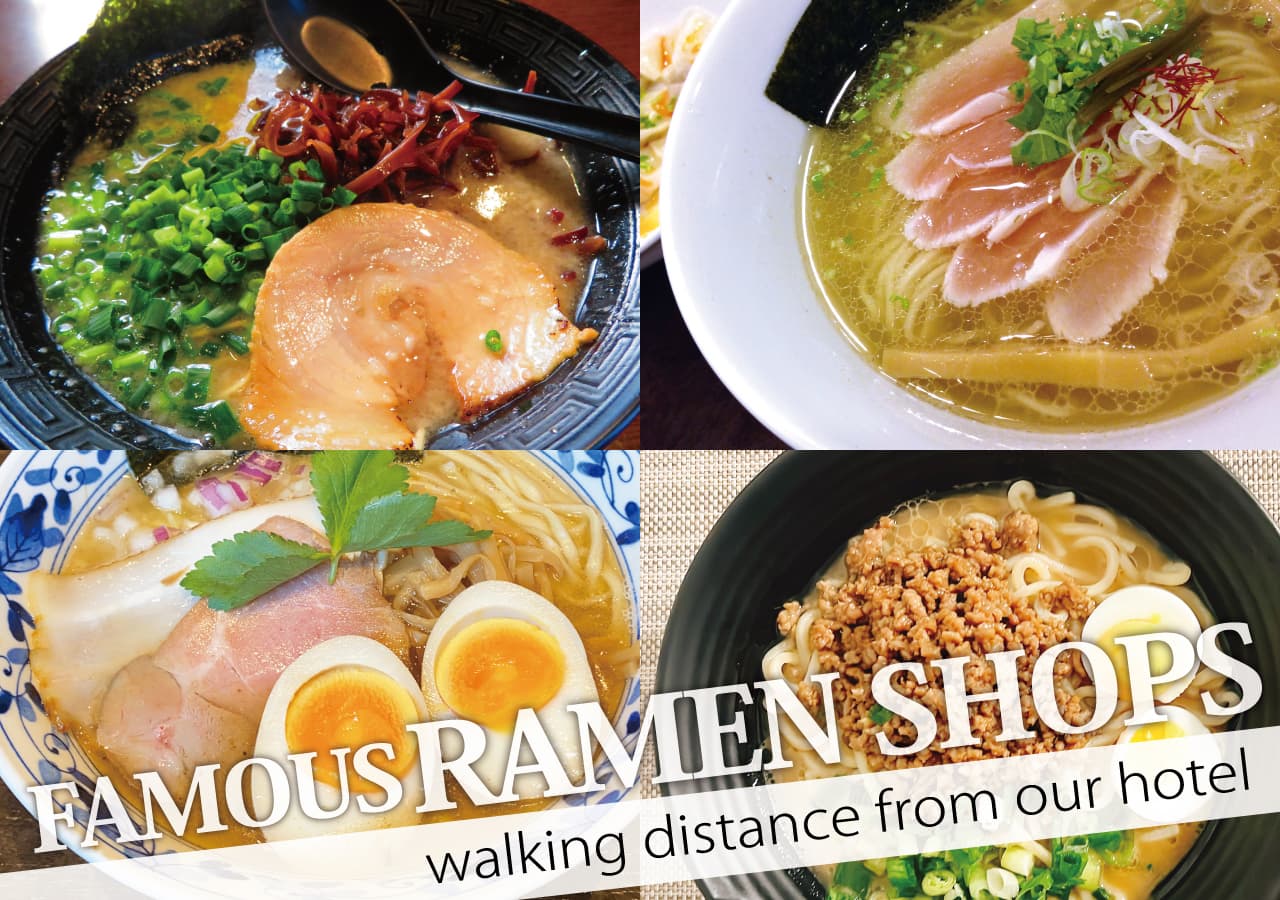 Famous Ramen Shops（有名なラーメン店）