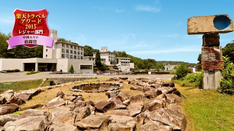 天然温泉 広島北ホテル 宿泊予約 楽天トラベル