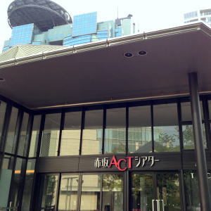 相鉄フレッサイン東京赤坂 - 写真 74