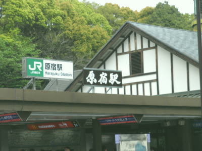 相鉄フレッサイン東京赤坂 - 写真 84