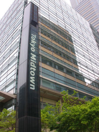 相鉄フレッサイン東京赤坂 - 写真 81