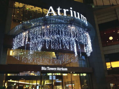相鉄フレッサイン東京赤坂 - 写真 77