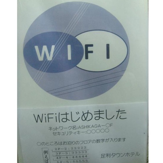 【期間限定】☆エコ得300円オフプラン☆