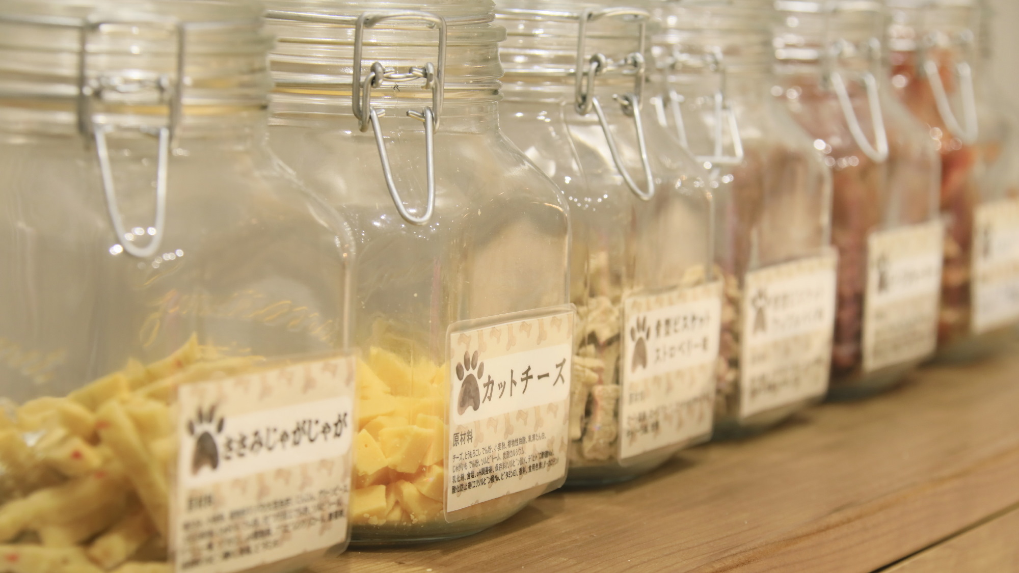 【ワンちゃん用フリーおやつ】数種類のワンちゃん用おやつをご用意いたしております（一例）