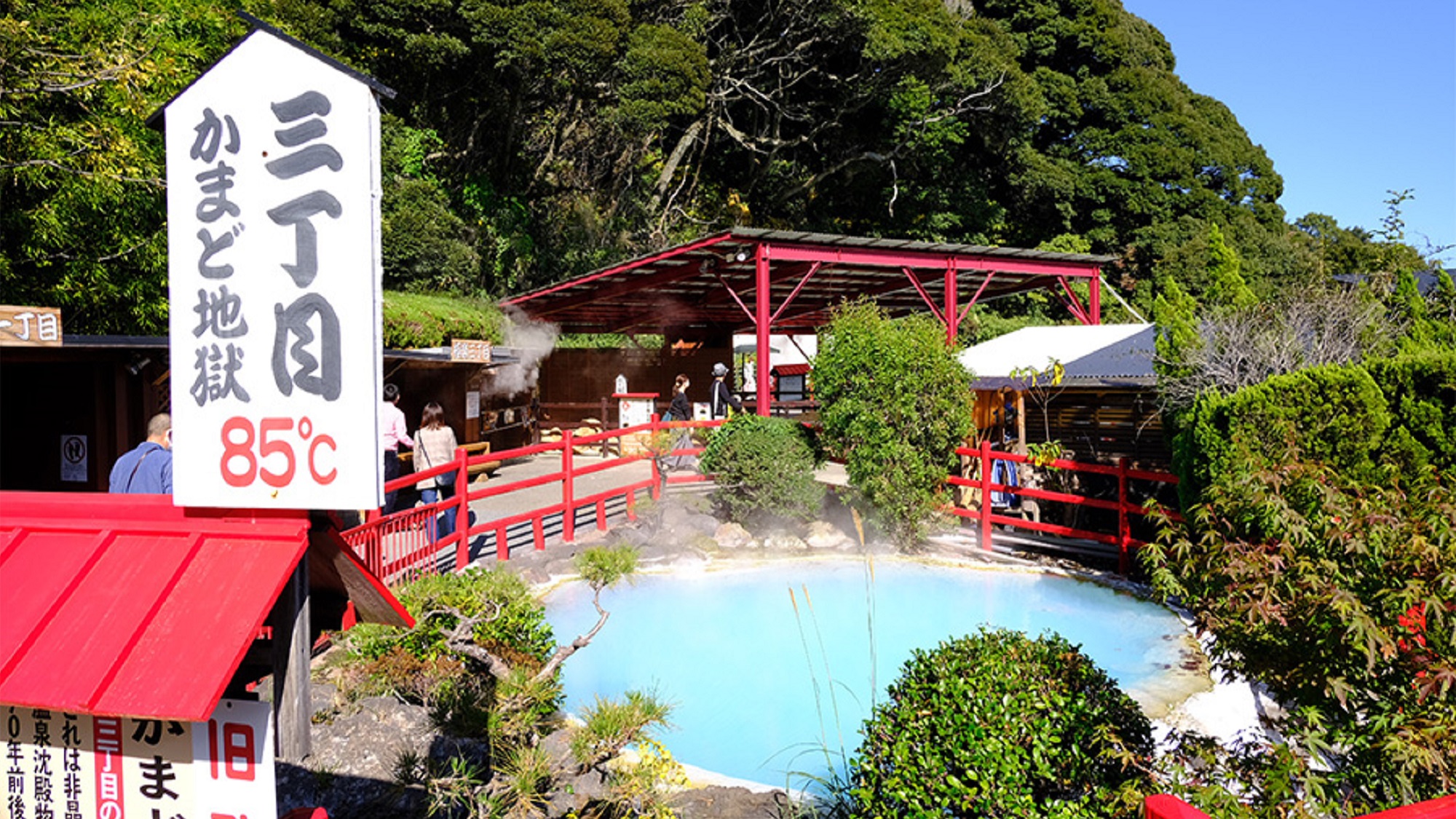 【地獄巡り：かまど地獄】地獄の噴気で御供飯を炊いていたことが由来(一例)