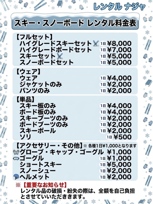 和室ファミリー【朝夕付】ラルジャン蔵王■全室冷暖房完備＆禁煙【巡るたび、出会う旅。東北】