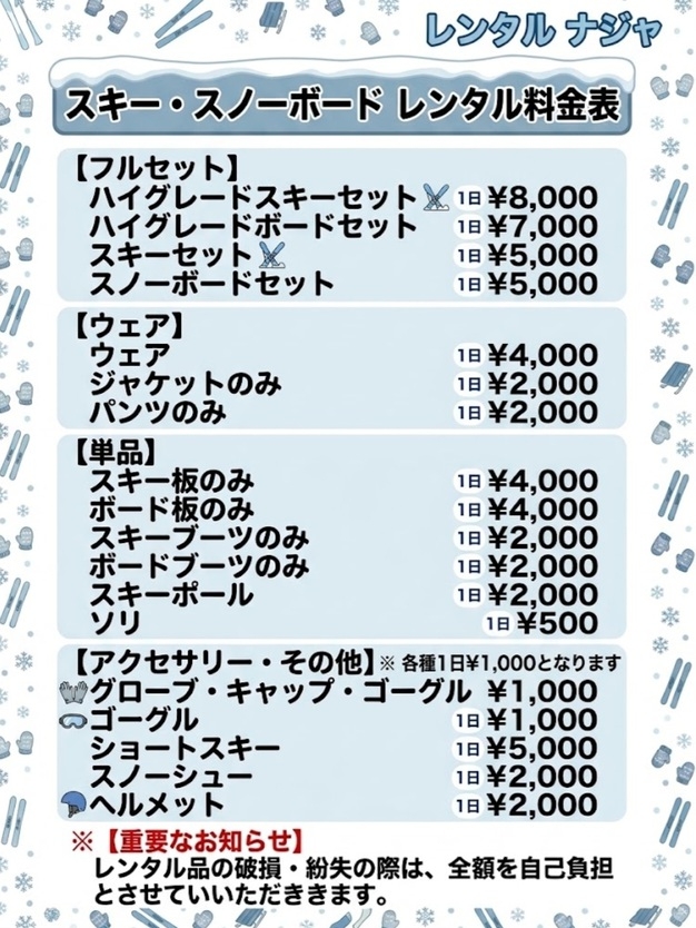 ■夕食はお一人様鍋付♪■館内浴場は24時間入浴ＯＫ■全室禁煙＆冷暖房完備【巡るたび、出会う旅。東北】