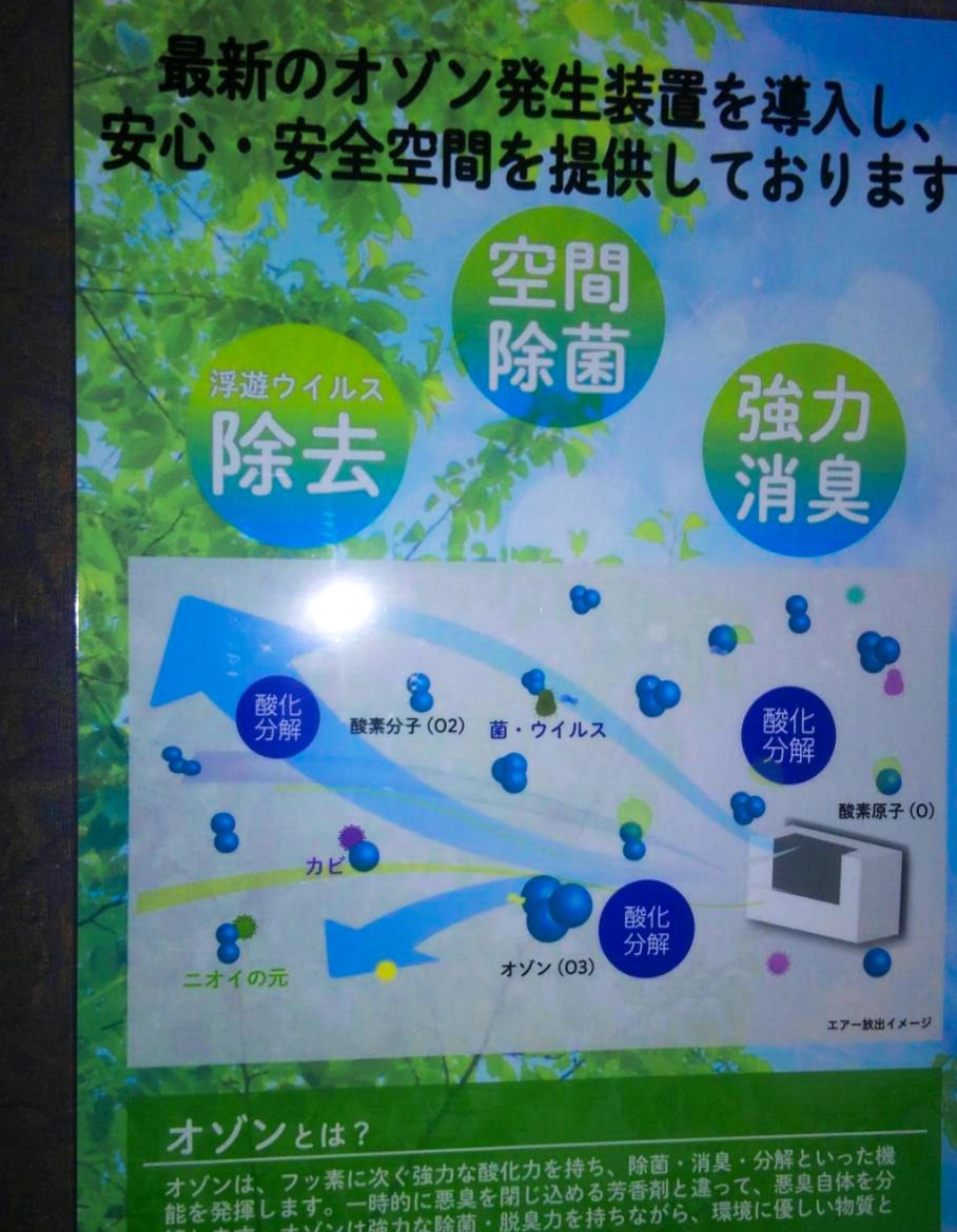 ●現金特価●ツインルーム●素泊まり●全室禁煙●洗浄機付トイレ付●全室冷暖房完備●各階に電子レンジ設置