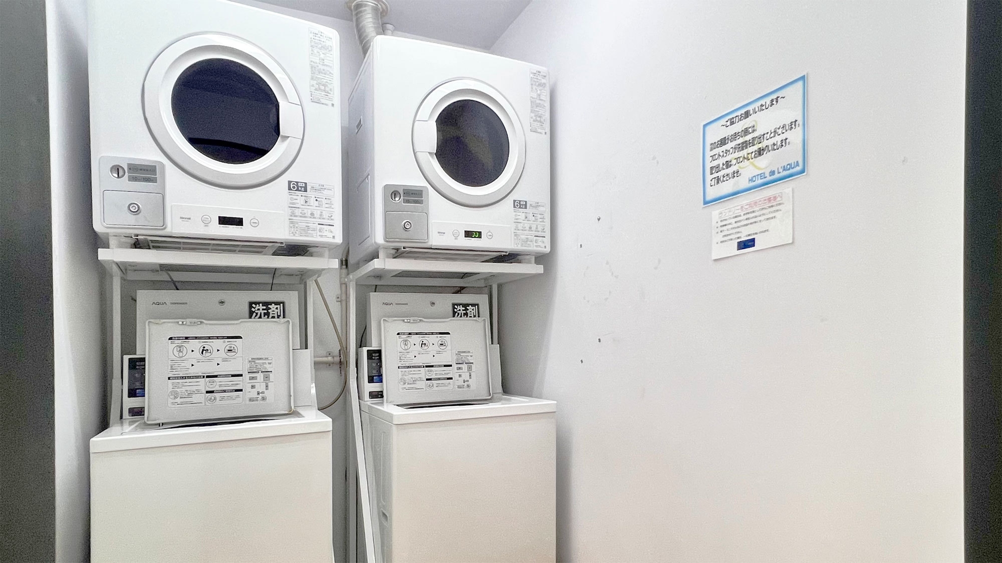 【連泊・素泊り】連泊でお得なプラン　〜禁煙〜