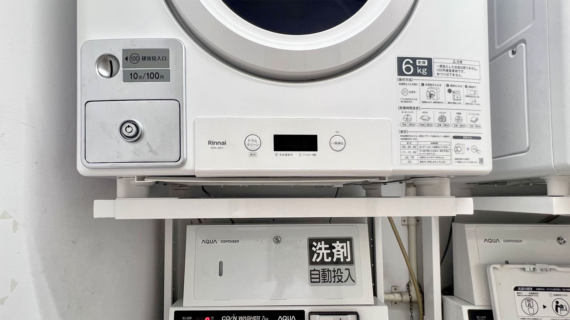 早割２８日前プラン　【素泊り】　〜禁煙〜