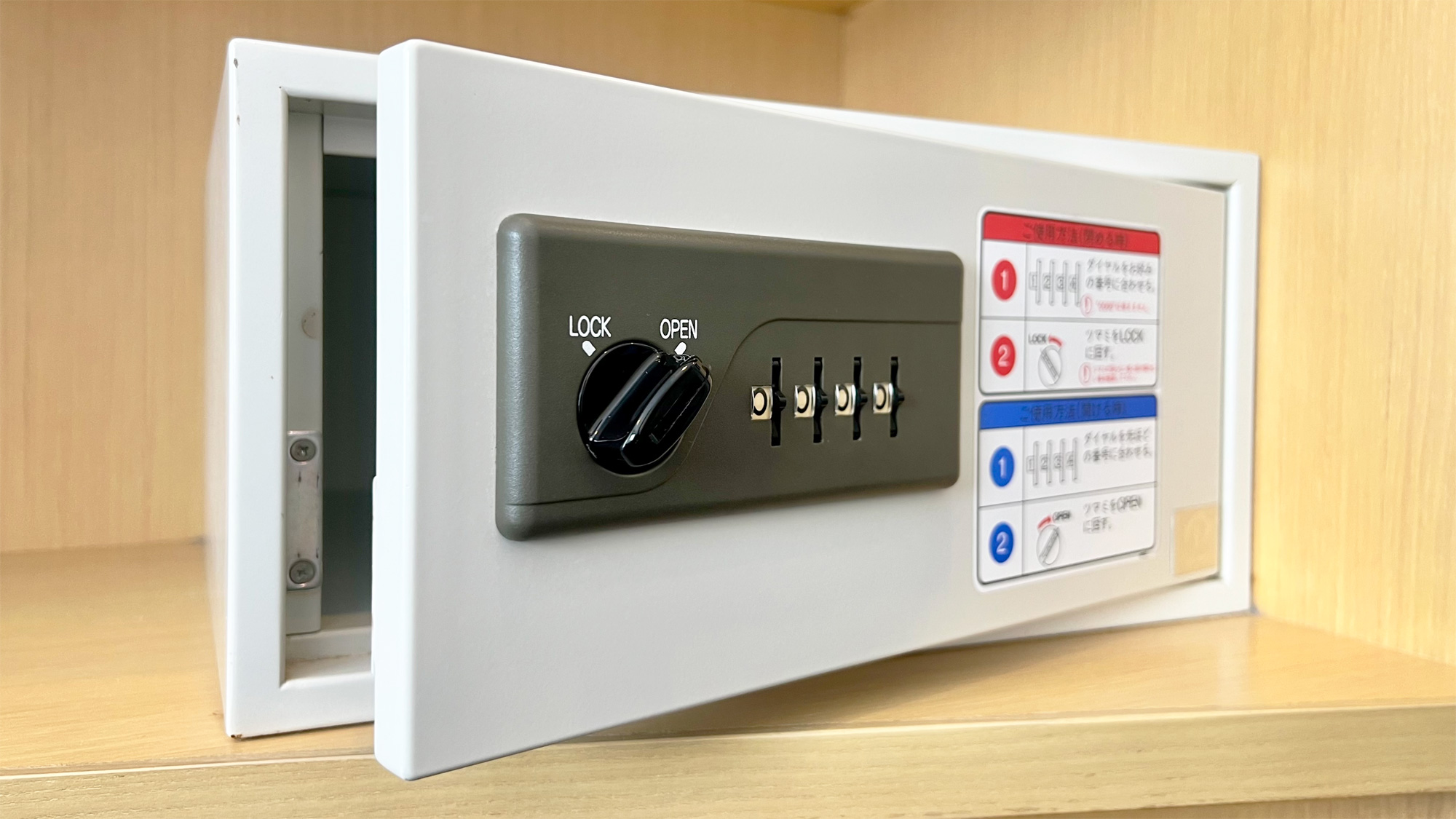 【客室共通】金庫