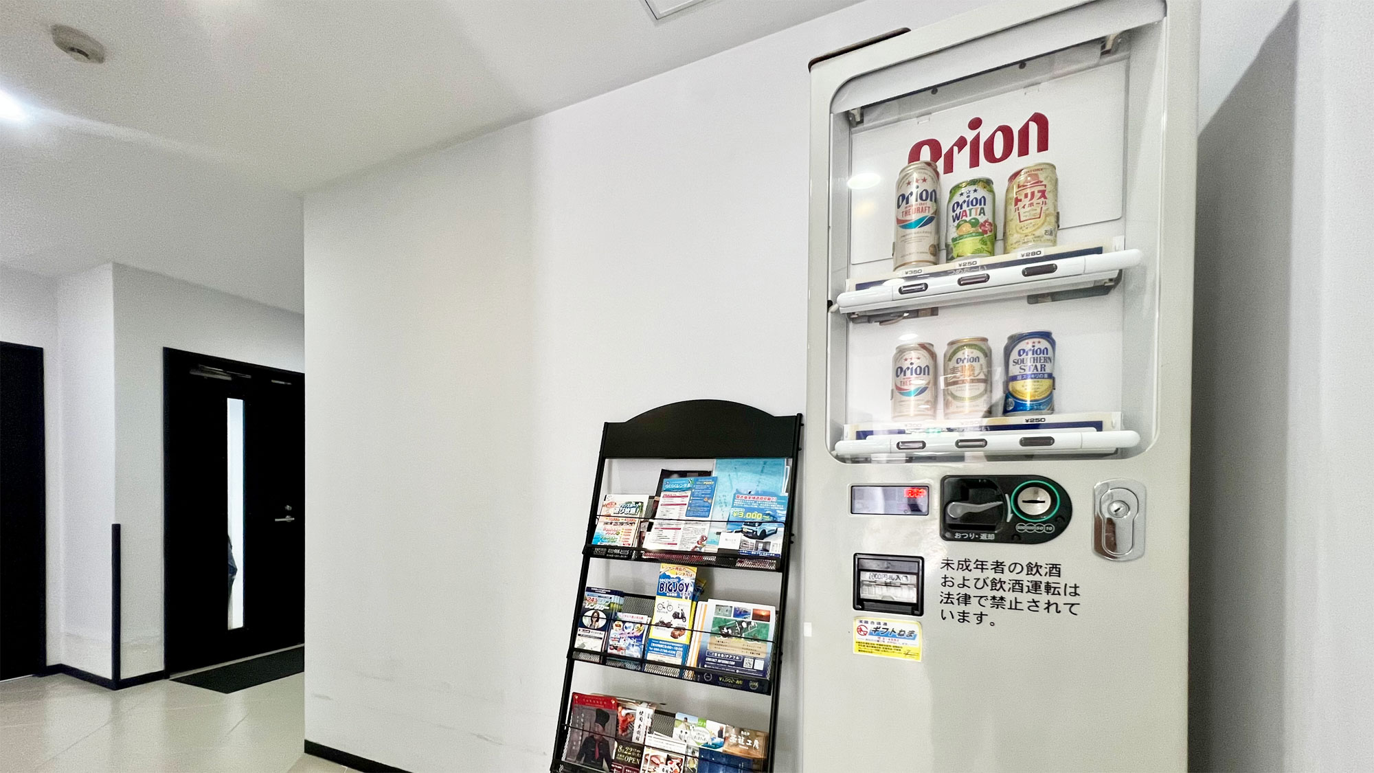 【館内】自販機コーナー（1F）