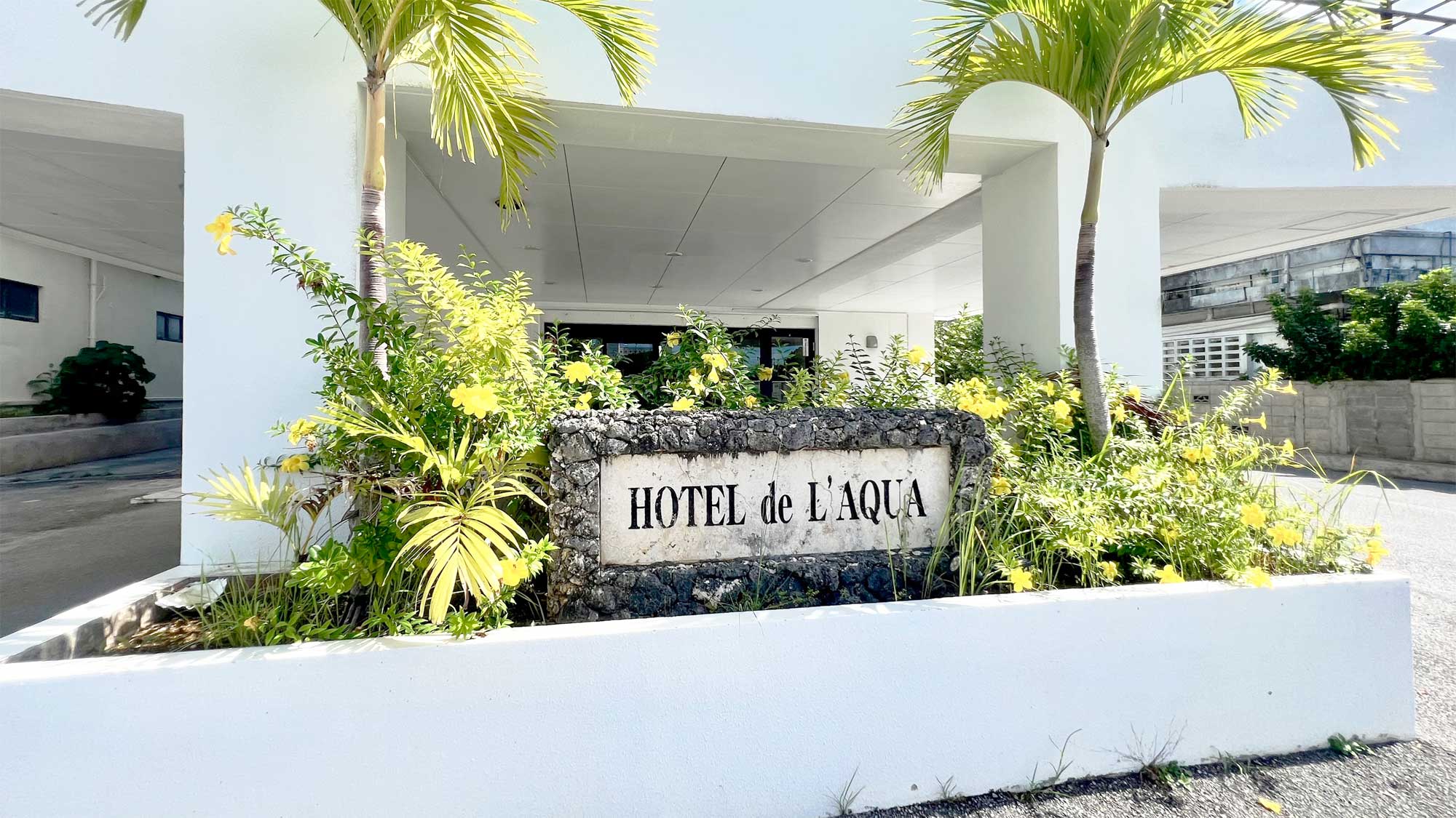 【外観】ホテル入り口