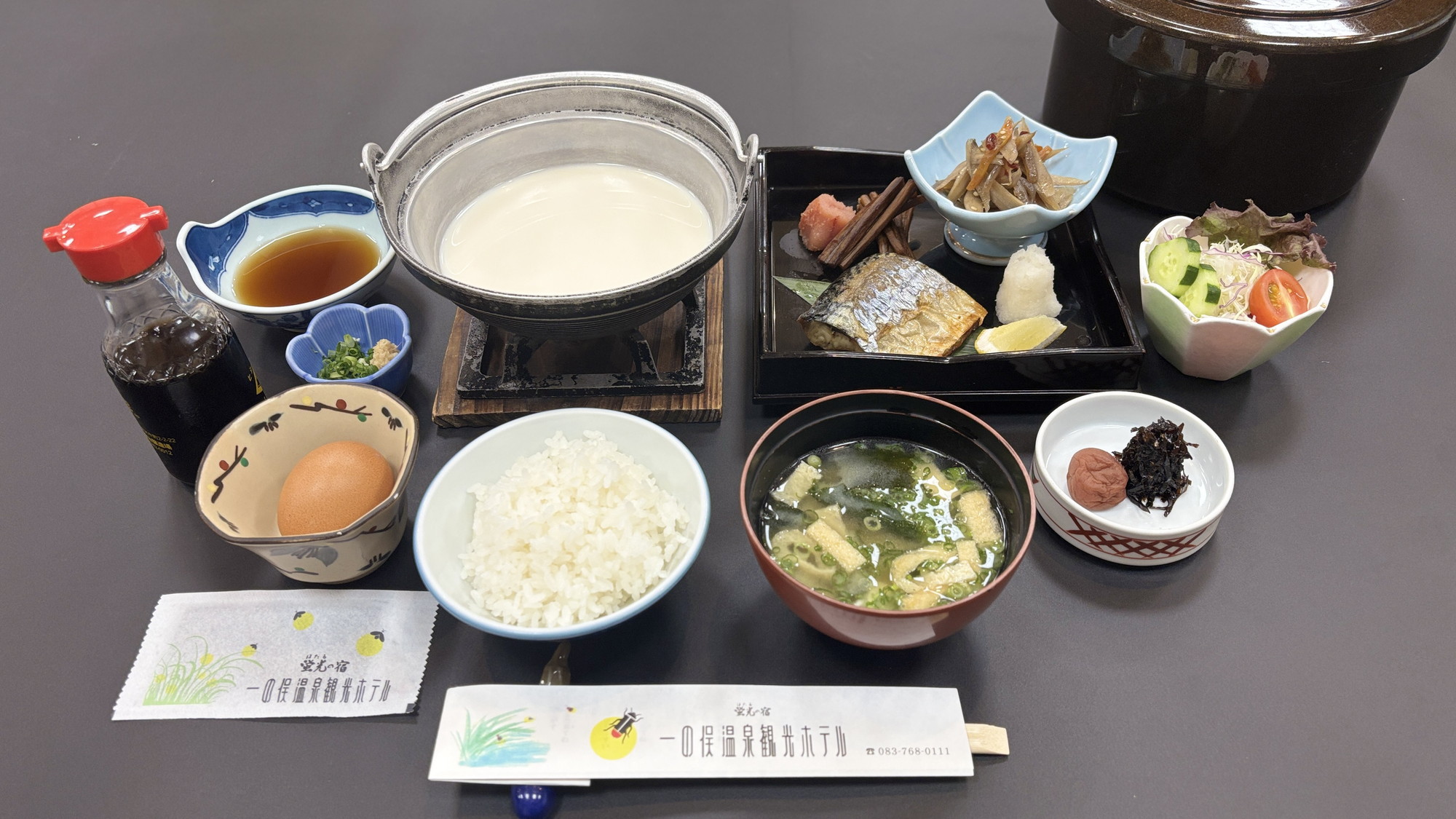 【1泊朝食付】チェックアウト１１時♪　西日本随一の美肌湯をまったり満喫　〜朝食は和定食〜