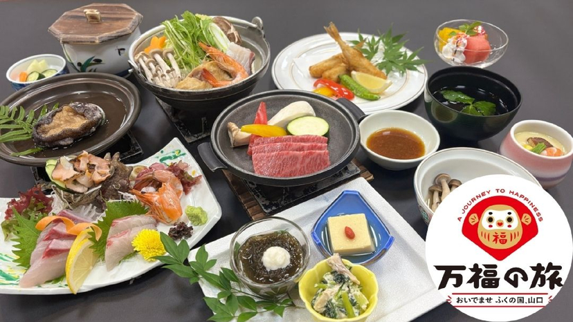 【万福の旅】【グレードアップ会席】鮑・陶板和牛ステーキ付き　ワンランク上の贅沢　彩会席（2食付）