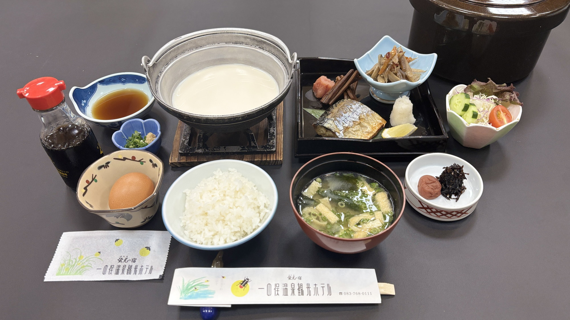 朝食｜体にやさしい和朝食で、爽やかな一日のはじまりを。
