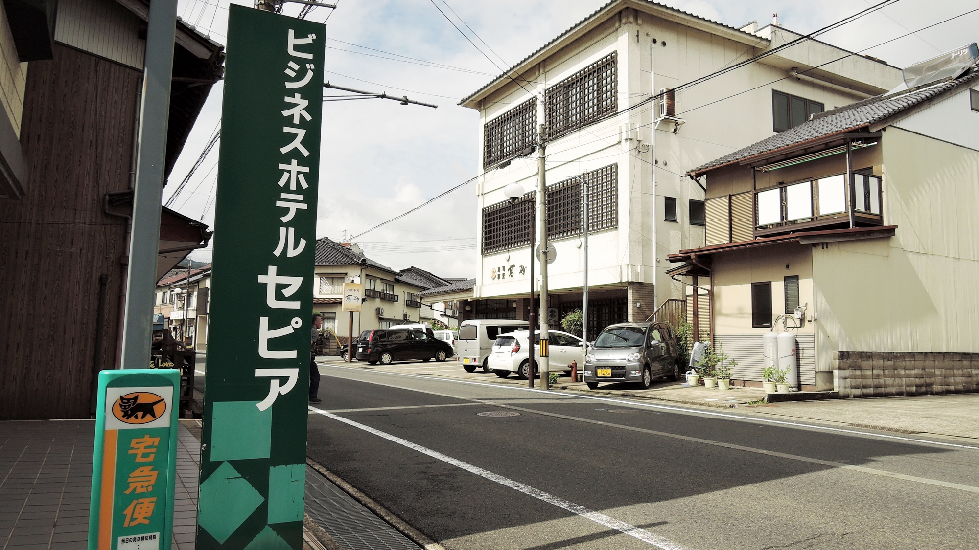 *ご夕食は系列の料亭「高砂」でお楽しみください