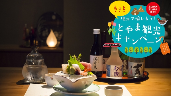 宮島温泉 滝乃荘 宿泊予約 楽天トラベル 宮島温泉 滝乃荘 宿泊予約 楽天トラベル