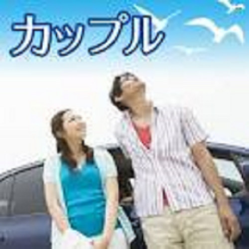 ビジネスホテル東宝イン高松 - 写真 118