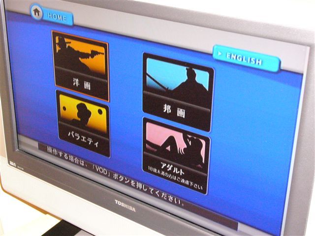 ビジネスホテル東宝イン高松 - 写真 103