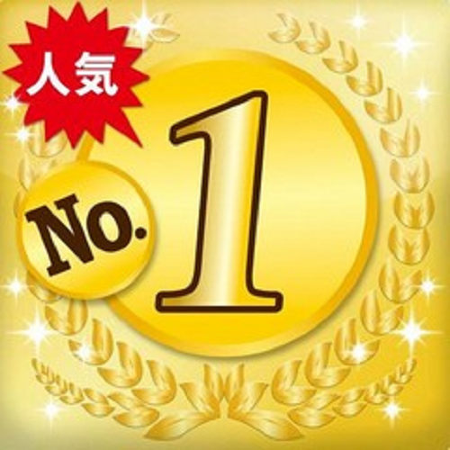 【楽天スーパーSALE】5％OFF『コスパ最高』おススメ(^^♪　当館人気プラン