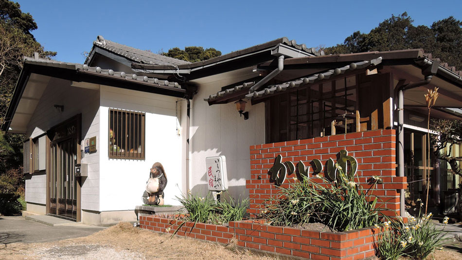 憩いの宿 かいゆ 外観