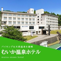 六日町 ホテル・旅館 舞子温泉 飯士の湯 舞子高原ホテル こちらの宿泊施設は、宿泊者からの総合評価点数が高い、もしくは多くの宿泊実績がある等の独自の条件を満たしたプリファードプログラム参加施設です。楽天トラベルへサービス利用料を支払うことにより、原則同条件の他の施設よりも上位に表示されています。(ヘルプページ参照) ニュー・グリーンピア津南 こちらの宿泊施設は、宿泊者からの総合評価点数が高い、もしくは多くの宿泊実績がある等の独自の条件を満たしたプリファードプログラム参加施設です。楽天トラベルへサービス利用料を支払うことにより、原則同条件の他の施設よりも上位に表示されています。(ヘルプページ参照) 魚沼産コシヒカリの宿 クラウンハイツ こちらの宿泊施設は、宿泊者からの総合評価点数が高い、もしくは多くの宿泊実績がある等の独自の条件を満たしたプリファードプログラム参加施設です。楽天トラベルへサービス利用料を支払うことにより、原則同条件の他の施設よりも上位に表示されています。(ヘルプページ参照) 双子キャビン こちらの宿泊施設は、宿泊者からの総合評価点数が高い、もしくは多くの宿泊実績がある等の独自の条件を満たしたプリファードプログラム参加施設です。楽天トラベルへサービス利用料を支払うことにより、原則同条件の他の施設よりも上位に表示されています。(ヘルプページ参照) グリーンビレッジたかはし こちらの宿泊施設は、宿泊者からの総合評価点数が高い、もしくは多くの宿泊実績がある等の独自の条件を満たしたプリファードプログラム参加施設です。楽天トラベルへサービス利用料を支払うことにより、原則同条件の他の施設よりも上位に表示されています。(ヘルプページ参照) Tabist ホテルパラマウントin浦佐 南魚沼 こちらの宿泊施設は、宿泊者からの総合評価点数が高い、もしくは多くの宿泊実績がある等の独自の条件を満たしたプリファードプログラム参加施設です。楽天トラベルへサービス利用料を支払うことにより、原則同条件の他の施設よりも上位に表示されています。(ヘルプページ参照) 割烹旅館 いろは亭 こちらの宿泊施設は、宿泊者からの総合評価点数が高い、もしくは多くの宿泊実績がある等の独自の条件を満たしたプリファードプログラム参加施設です。楽天トラベルへサービス利用料を支払うことにより、原則同条件の他の施設よりも上位に表示されています。(ヘルプページ参照) 畔地温泉 旅館こいし こちらの宿泊施設は、宿泊者からの総合評価点数が高い、もしくは多くの宿泊実績がある等の独自の条件を満たしたプリファードプログラム参加施設です。楽天トラベルへサービス利用料を支払うことにより、原則同条件の他の施設よりも上位に表示されています。(ヘルプページ参照) むいか温泉ホテル こちらの宿泊施設は、宿泊者からの総合評価点数が高い、もしくは多くの宿泊実績がある等の独自の条件を満たしたプリファードプログラム参加施設です。楽天トラベルへサービス利用料を支払うことにより、原則同条件の他の施設よりも上位に表示されています。(ヘルプページ参照) 五十沢温泉ゆもとかん こちらの宿泊施設は、宿泊者からの総合評価点数が高い、もしくは多くの宿泊実績がある等の独自の条件を満たしたプリファードプログラム参加施設です。楽天トラベルへサービス利用料を支払うことにより、原則同条件の他の施設よりも上位に表示されています。(ヘルプページ参照) 八海山麓サイクリングターミナル こちらの宿泊施設は、宿泊者からの総合評価点数が高い、もしくは多くの宿泊実績がある等の独自の条件を満たしたプリファードプログラム参加施設です。楽天トラベルへサービス利用料を支払うことにより、原則同条件の他の施設よりも上位に表示されています。(ヘルプページ参照) ロッヂ ハヤシ こちらの宿泊施設は、宿泊者からの総合評価点数が高い、もしくは多くの宿泊実績がある等の独自の条件を満たしたプリファードプログラム参加施設です。楽天トラベルへサービス利用料を支払うことにより、原則同条件の他の施設よりも上位に表示されています。(ヘルプページ参照) ペンション わかい こちらの宿泊施設は、宿泊者からの総合評価点数が高い、もしくは多くの宿泊実績がある等の独自の条件を満たしたプリファードプログラム参加施設です。楽天トラベルへサービス利用料を支払うことにより、原則同条件の他の施設よりも上位に表示されています。(ヘルプページ参照) こぐりやま山荘 こちらの宿泊施設は、宿泊者からの総合評価点数が高い、もしくは多くの宿泊実績がある等の独自の条件を満たしたプリファードプログラム参加施設です。楽天トラベルへサービス利用料を支払うことにより、原則同条件の他の施設よりも上位に表示されています。(ヘルプページ参照) 浦佐ホテルオカベ こちらの宿泊施設は、宿泊者からの総合評価点数が高い、もしくは多くの宿泊実績がある等の独自の条件を満たしたプリファードプログラム参加施設です。楽天トラベルへサービス利用料を支払うことにより、原則同条件の他の施設よりも上位に表示されています。(ヘルプページ参照) Tabist 坂戸城 南魚沼 こちらの宿泊施設は、宿泊者からの総合評価点数が高い、もしくは多くの宿泊実績がある等の独自の条件を満たしたプリファードプログラム参加施設です。楽天トラベルへサービス利用料を支払うことにより、原則同条件の他の施設よりも上位に表示されています。(ヘルプページ参照) 六日町温泉 いろりあん別館さくら・さくら こちらの宿泊施設は、宿泊者からの総合評価点数が高い、もしくは多くの宿泊実績がある等の独自の条件を満たしたプリファードプログラム参加施設です。楽天トラベルへサービス利用料を支払うことにより、原則同条件の他の施設よりも上位に表示されています。(ヘルプページ参照) ペンション カム こちらの宿泊施設は、宿泊者からの総合評価点数が高い、もしくは多くの宿泊実績がある等の独自の条件を満たしたプリファードプログラム参加施設です。楽天トラベルへサービス利用料を支払うことにより、原則同条件の他の施設よりも上位に表示されています。(ヘルプページ参照) 六日町ヒュッテ こちらの宿泊施設は、宿泊者からの総合評価点数が高い、もしくは多くの宿泊実績がある等の独自の条件を満たしたプリファードプログラム参加施設です。楽天トラベルへサービス利用料を支払うことにより、原則同条件の他の施設よりも上位に表示されています。(ヘルプページ参照) 六日町温泉郷 ほてる 木の芽坂 こちらの宿泊施設は、宿泊者からの総合評価点数が高い、もしくは多くの宿泊実績がある等の独自の条件を満たしたプリファードプログラム参加施設です。楽天トラベルへサービス利用料を支払うことにより、原則同条件の他の施設よりも上位に表示されています。(ヘルプページ参照) リゾートインのぐち こちらの宿泊施設は、宿泊者からの総合評価点数が高い、もしくは多くの宿泊実績がある等の独自の条件を満たしたプリファードプログラム参加施設です。楽天トラベルへサービス利用料を支払うことにより、原則同条件の他の施設よりも上位に表示されています。(ヘルプページ参照) 六日町温泉郷 彩食一心 金誠舘 ―グレースコート・レアリス― こちらの宿泊施設は、宿泊者からの総合評価点数が高い、もしくは多くの宿泊実績がある等の独自の条件を満たしたプリファードプログラム参加施設です。楽天トラベルへサービス利用料を支払うことにより、原則同条件の他の施設よりも上位に表示されています。(ヘルプページ参照) ダフェールイン六日町 こちらの宿泊施設は、宿泊者からの総合評価点数が高い、もしくは多くの宿泊実績がある等の独自の条件を満たしたプリファードプログラム参加施設です。楽天トラベルへサービス利用料を支払うことにより、原則同条件の他の施設よりも上位に表示されています。(ヘルプページ参照) 六日町温泉 心と体の保養の宿 龍氣(りゅうき) こちらの宿泊施設は、宿泊者からの総合評価点数が高い、もしくは多くの宿泊実績がある等の独自の条件を満たしたプリファードプログラム参加施設です。楽天トラベルへサービス利用料を支払うことにより、原則同条件の他の施設よりも上位に表示されています。(ヘルプページ参照) ryugon こちらの宿泊施設は、宿泊者からの総合評価点数が高い、もしくは多くの宿泊実績がある等の独自の条件を満たしたプリファードプログラム参加施設です。楽天トラベルへサービス利用料を支払うことにより、原則同条件の他の施設よりも上位に表示されています。(ヘルプページ参照) かわら崎 湯元館 こちらの宿泊施設は、宿泊者からの総合評価点数が高い、もしくは多くの宿泊実績がある等の独自の条件を満たしたプリファードプログラム参加施設です。楽天トラベルへサービス利用料を支払うことにより、原則同条件の他の施設よりも上位に表示されています。(ヘルプページ参照) ペットと泊まれる宿 ヒルサイド イン センタークラブ こちらの宿泊施設は、宿泊者からの総合評価点数が高い、もしくは多くの宿泊実績がある等の独自の条件を満たしたプリファードプログラム参加施設です。楽天トラベルへサービス利用料を支払うことにより、原則同条件の他の施設よりも上位に表示されています。(ヘルプページ参照) 源泉掛け流し露天風呂付き貸切り古民家 じょんのび縁/民泊【Vacation STAY提供】 こちらの宿泊施設は、宿泊者からの総合評価点数が高い、もしくは多くの宿泊実績がある等の独自の条件を満たしたプリファードプログラム参加施設です。楽天トラベルへサービス利用料を支払うことにより、原則同条件の他の施設よりも上位に表示されています。(ヘルプページ参照) 六日町温泉 いろりあん こちらの宿泊施設は、宿泊者からの総合評価点数が高い、もしくは多くの宿泊実績がある等の独自の条件を満たしたプリファードプログラム参加施設です。楽天トラベルへサービス利用料を支払うことにより、原則同条件の他の施設よりも上位に表示されています。(ヘルプページ参照) ホテル綿ぼうし こちらの宿泊施設は、宿泊者からの総合評価点数が高い、もしくは多くの宿泊実績がある等の独自の条件を満たしたプリファードプログラム参加施設です。楽天トラベルへサービス利用料を支払うことにより、原則同条件の他の施設よりも上位に表示されています。(ヘルプページ参照) 大沢山温泉 大沢舘 こちらの宿泊施設は、宿泊者からの総合評価点数が高い、もしくは多くの宿泊実績がある等の独自の条件を満たしたプリファードプログラム参加施設です。楽天トラベルへサービス利用料を支払うことにより、原則同条件の他の施設よりも上位に表示されています。(ヘルプページ参照) 魚沼の隠れ温泉 くつろぎ庵 こちらの宿泊施設は、宿泊者からの総合評価点数が高い、もしくは多くの宿泊実績がある等の独自の条件を満たしたプリファードプログラム参加施設です。楽天トラベルへサービス利用料を支払うことにより、原則同条件の他の施設よりも上位に表示されています。(ヘルプページ参照)