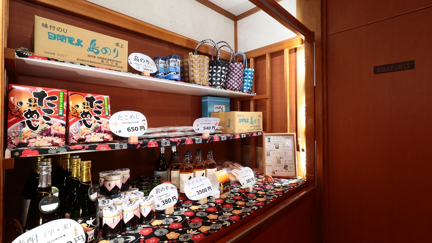 お土産コーナーには、日間賀島の特産品が並んでおります、ぜひご覧下さい。