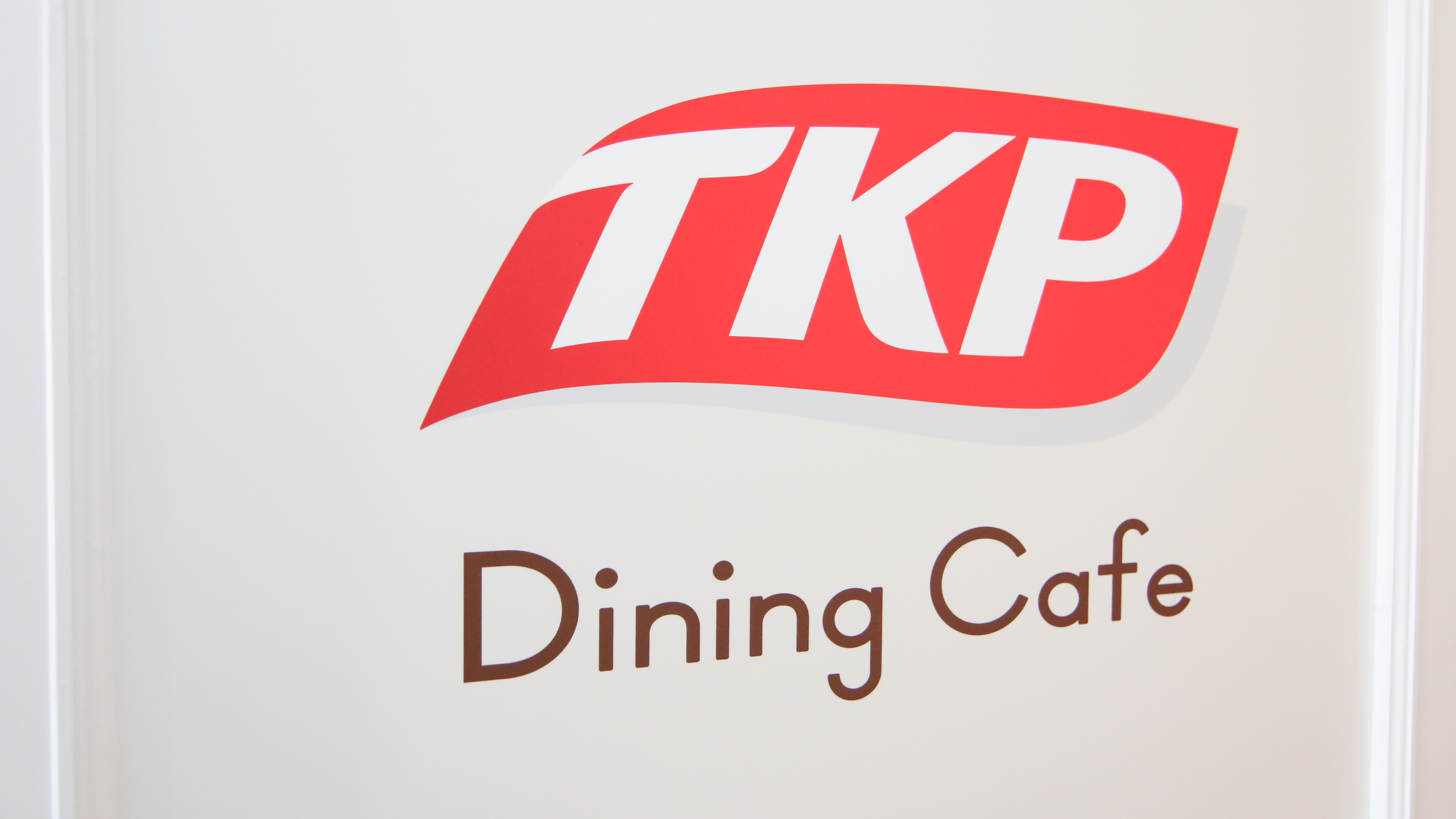 9階「TKP Dining Cafe」2025年3月27日、リニューアルオープンいたしました