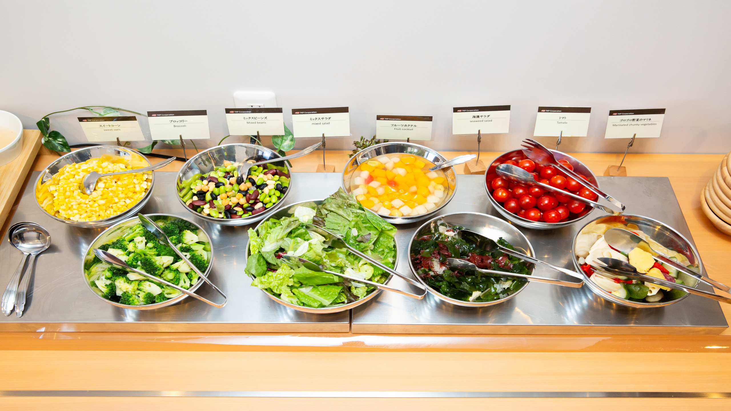 種類豊富なサラダバー