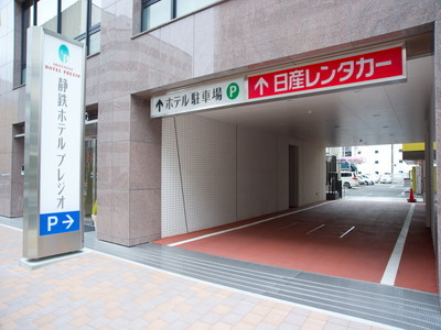 静鉄ホテルプレジオ　静岡駅南 - 写真 281