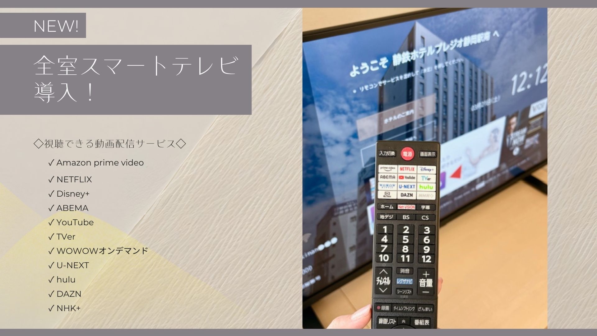 【エコ連泊】2泊〜4泊までの連泊エコ清掃プラン ≪朝食付き≫