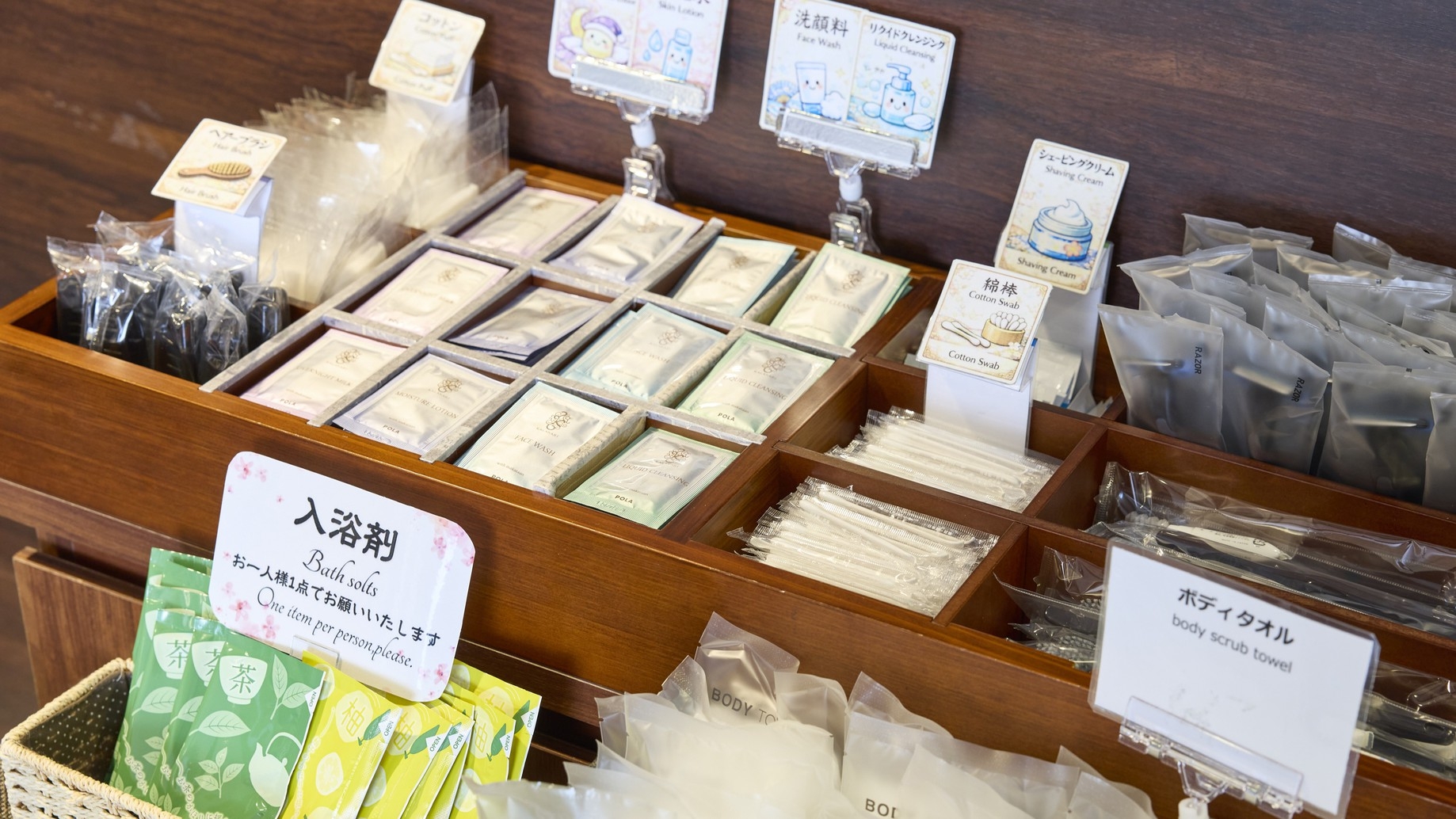 【返金不可】事前カード決済限定プラン（朝食付）