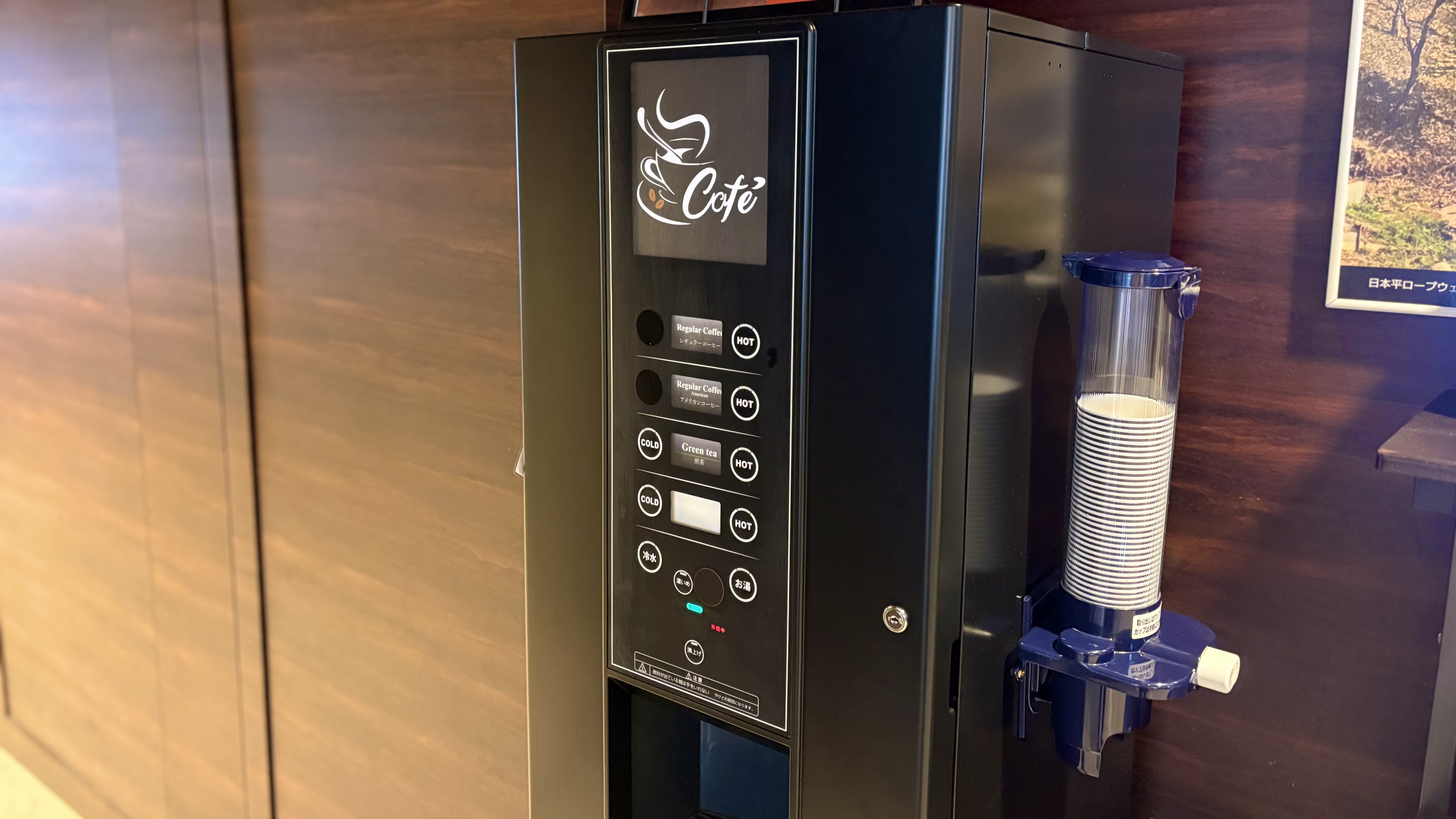 【2階ロビー】コーヒーマシン（KEY COFFEE ）