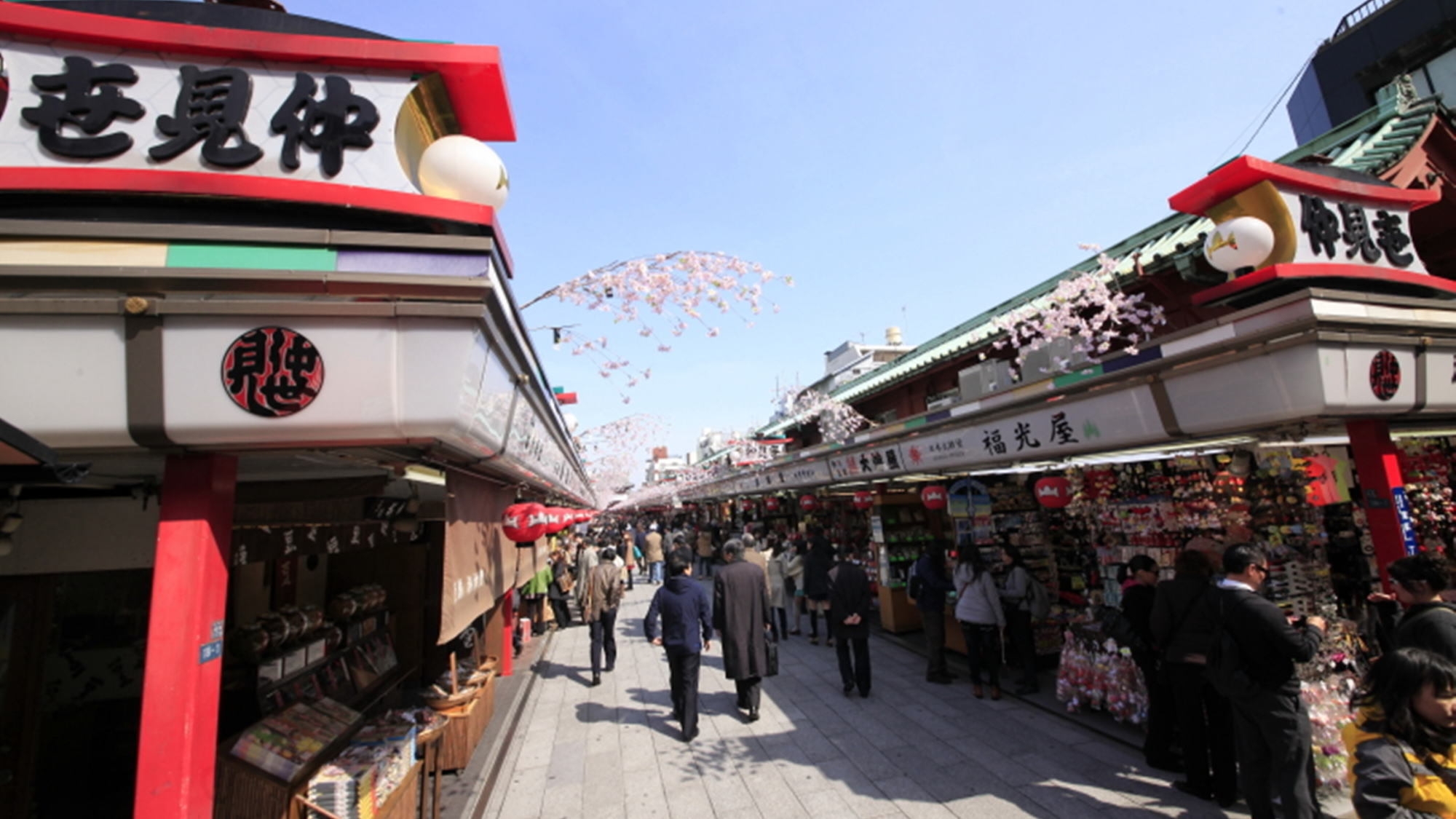 【2025年12月1日リニューアルオープン！】早期割60【食事なし】プラン◆