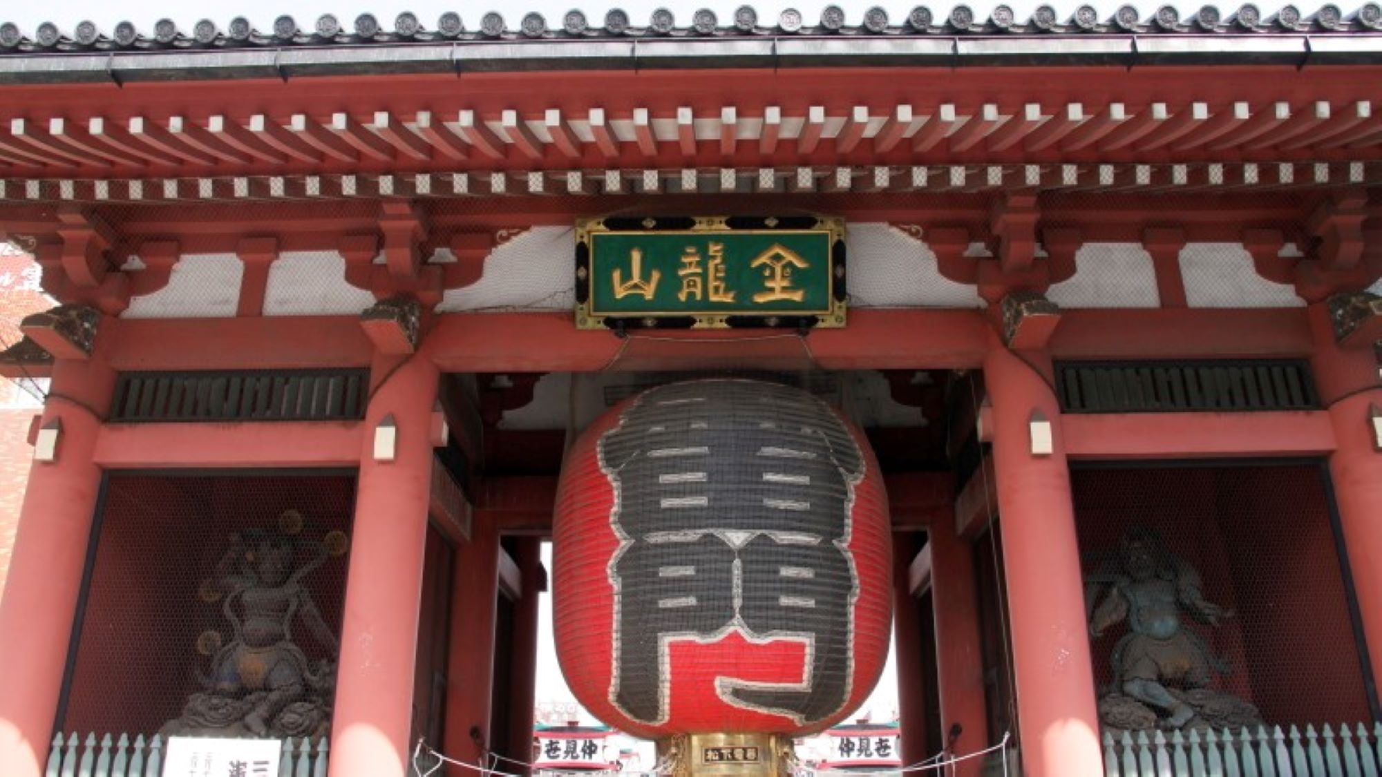 【2025年12月1日リニューアルオープン】【さき楽30】早期割30【食事なし】プラン◆