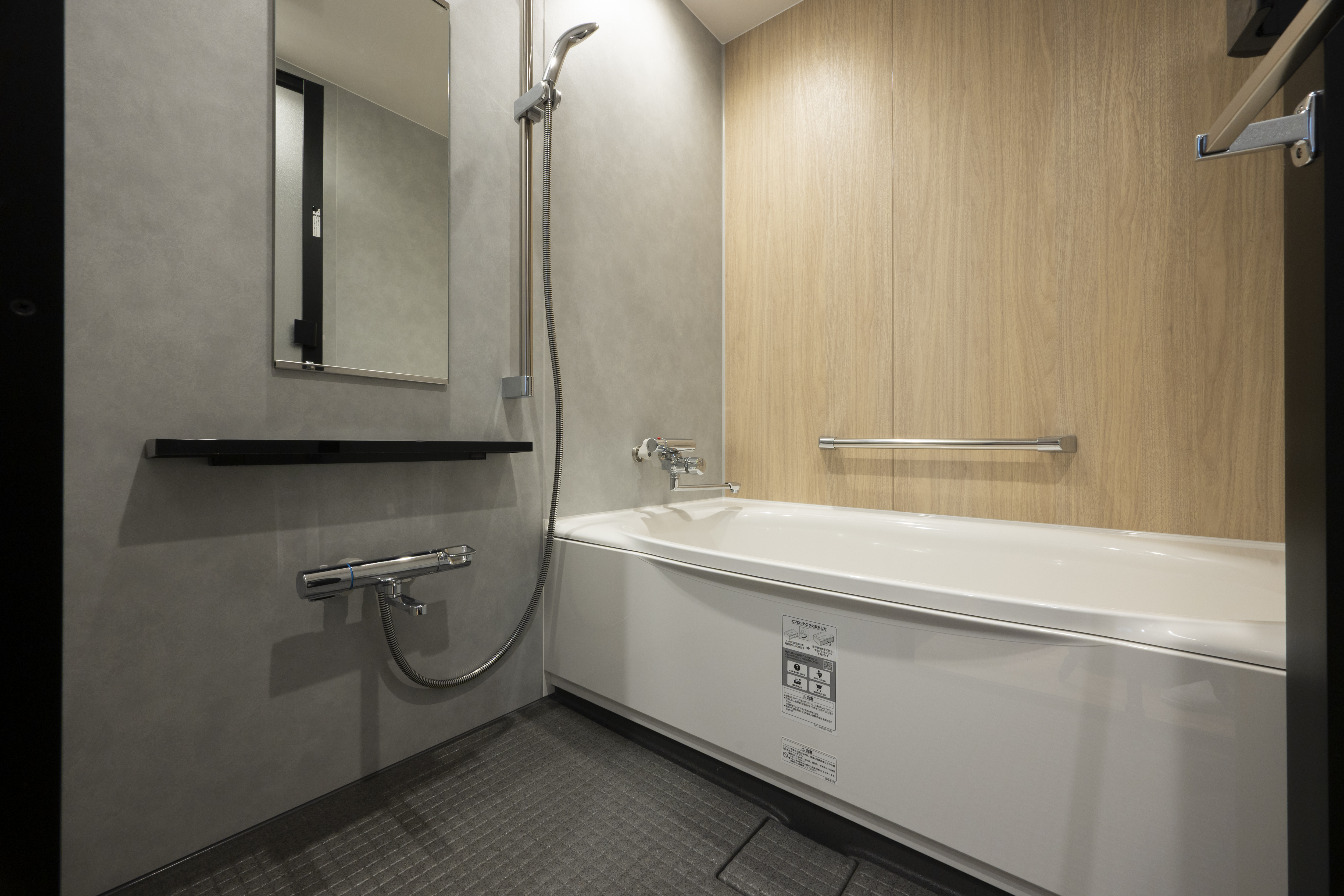 コンフォートツイン