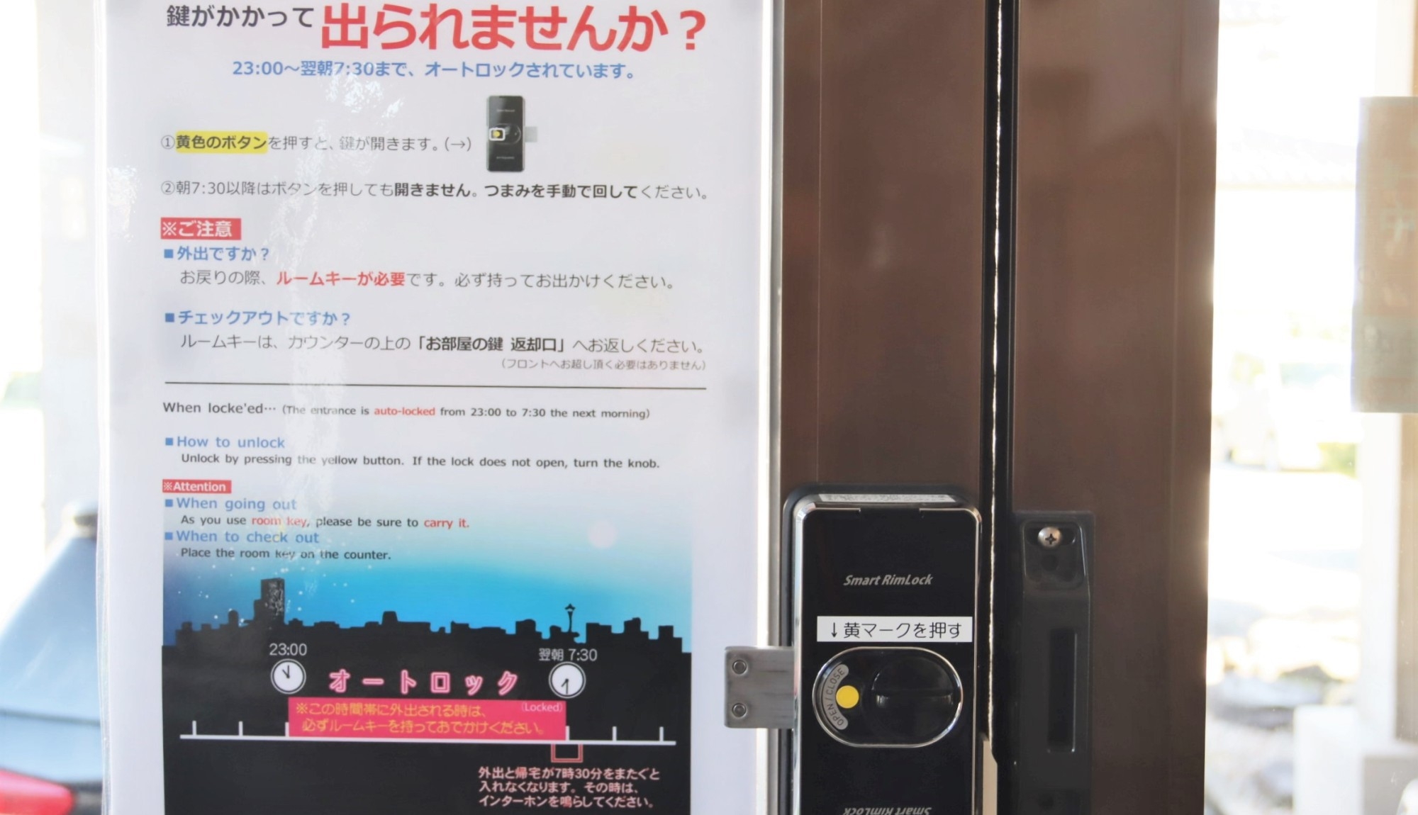 【春SALE】【2連泊〜4連泊】富山県 魚津を拠点に〜観光＆お仕事に最適！