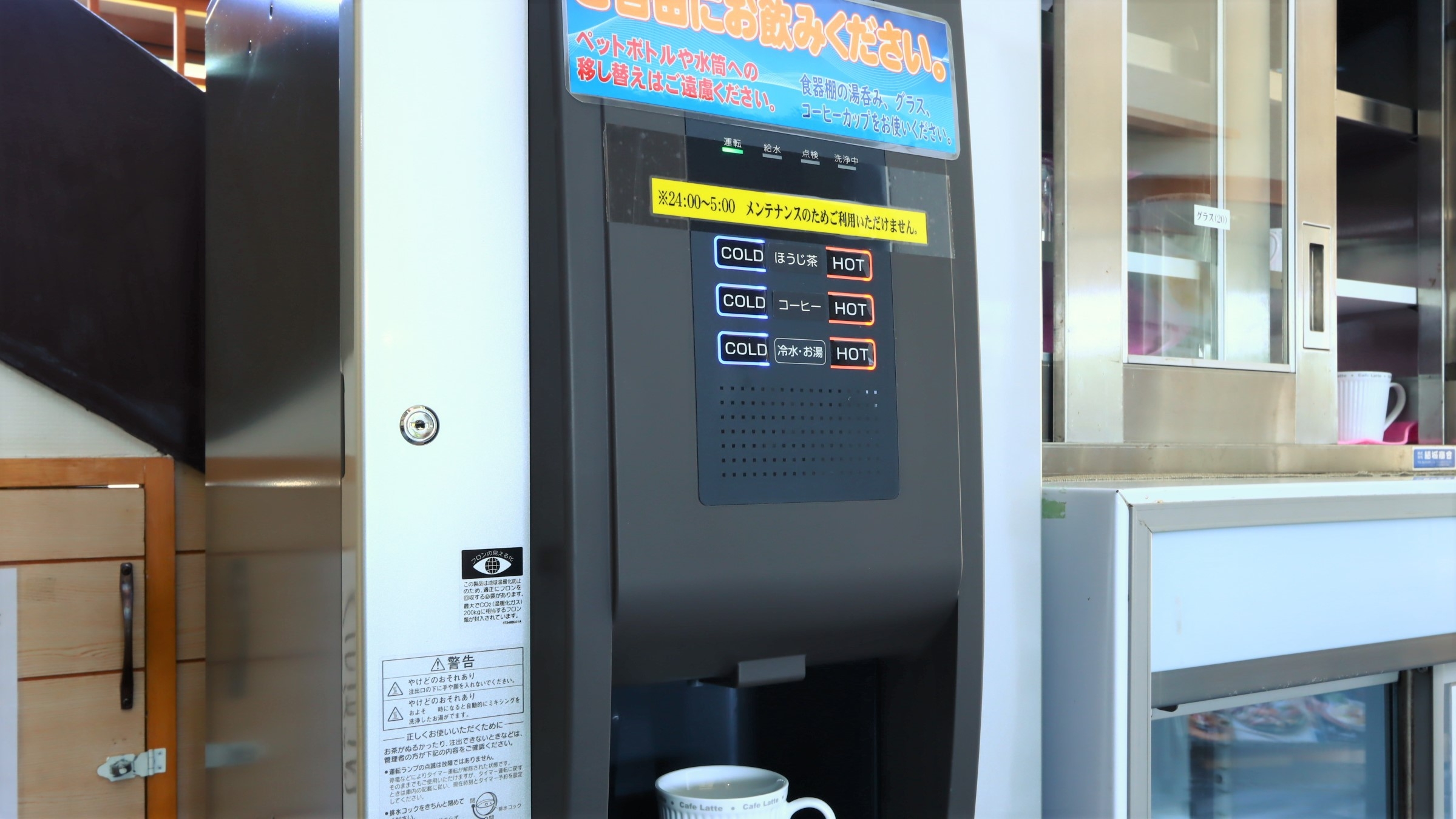 【レイトアウト】11時30分までOK！お帰りまで遊びつくす派もゆっくり朝寝坊派も♪最大20時間滞在