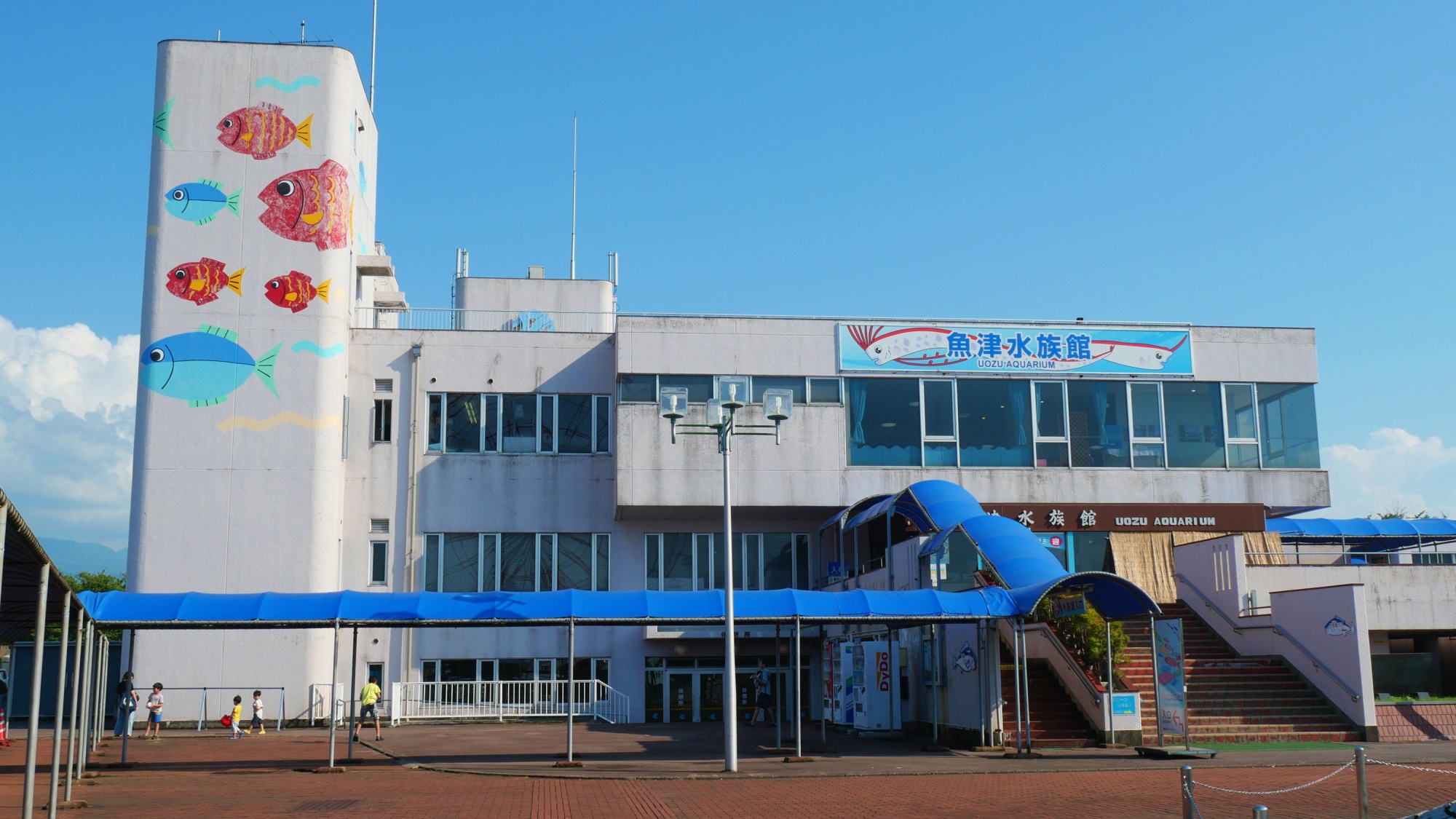 【周辺】魚津水族館まで車で約10分