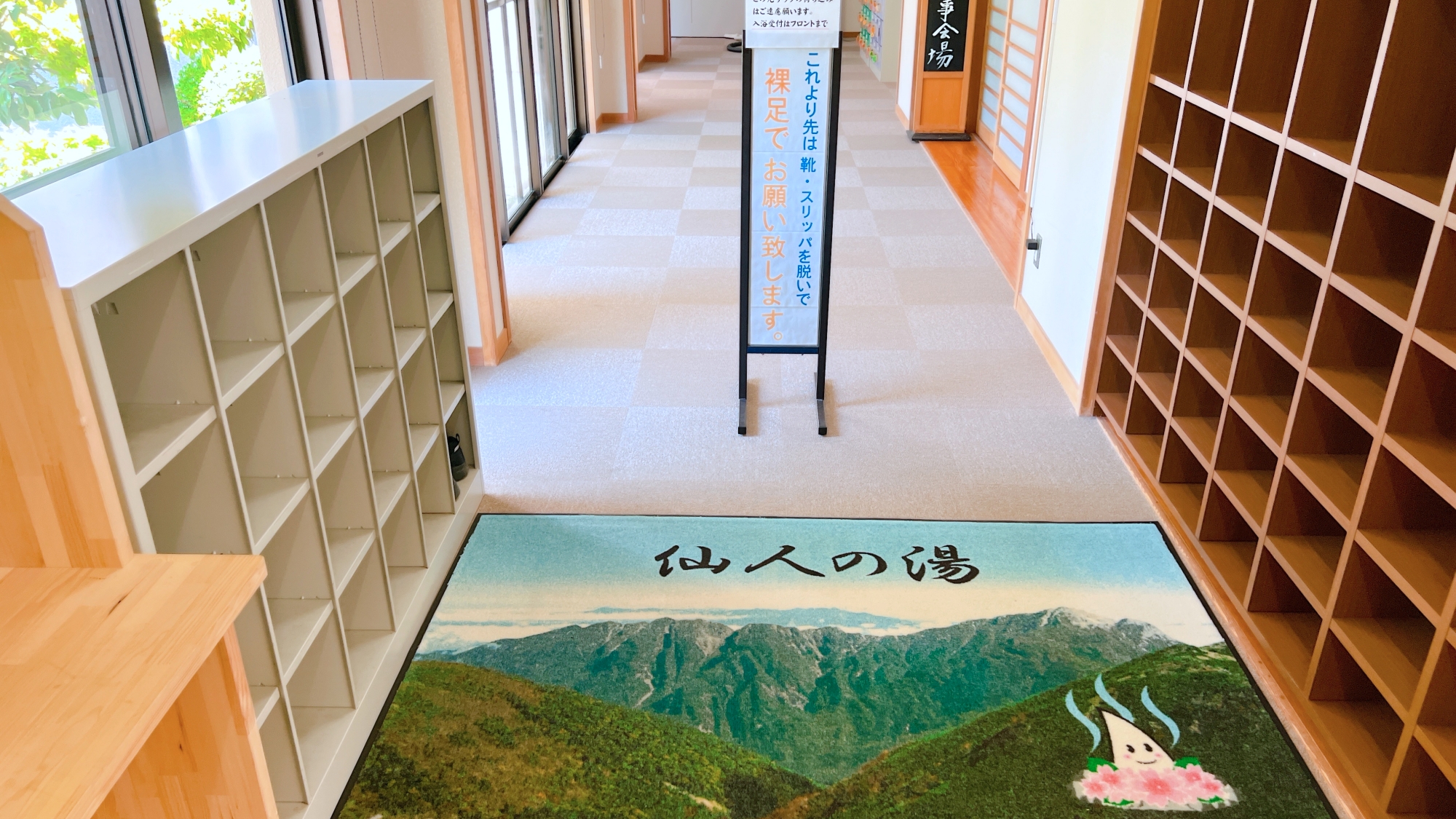 *【玄関】日帰り入浴の方はこちらで靴を脱いでご入館ください。