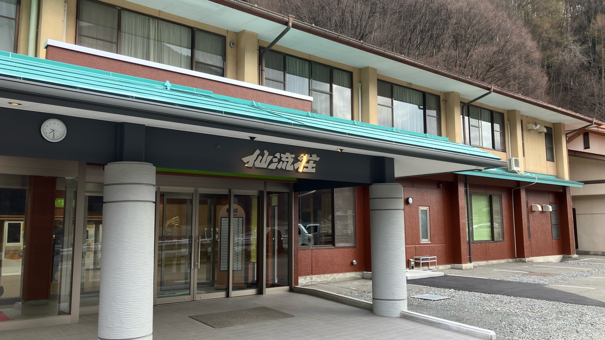 *【外観】林道バス発着所目の前！自然に囲まれた登山に便利なお宿。