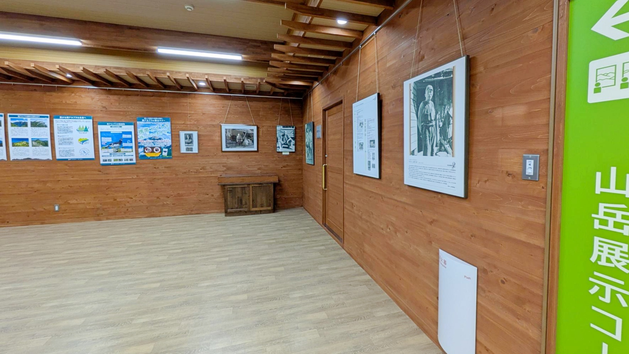 *【山岳コーナー】リニューアルされた戸台パークの山岳展示コーナー。周辺の山々の理解に役立ちます。