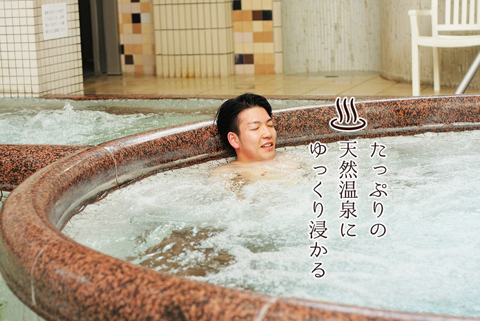 【8月23日フェス限定】24時まで入浴可！お風呂セット付き深夜お風呂プラン