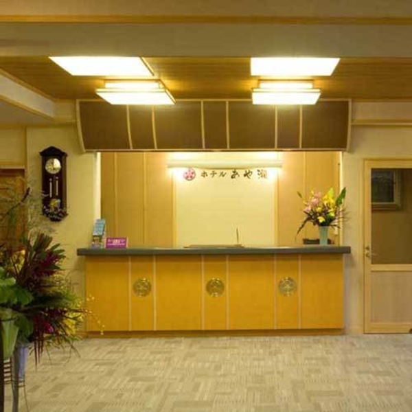 ホテルあや瀬 利尻島 宿泊予約 楽天トラベル ホテルあや瀬 利尻島 宿泊予約 楽天トラベル